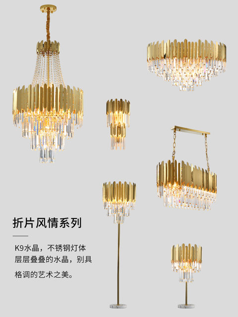 Suction and ceiling light luxury crystal chandelier, post-modern living room lamp, dining room lamp, luxury bedroom entrance hall ceiling lamp