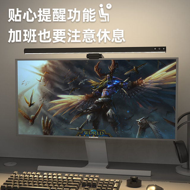 New Model of Sedentary Reminder Aluminum Alloy Asymmetric Wireless Remote Control Screen Light Computer Monitor Screen Hanging Light