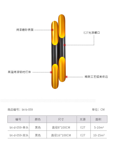 Nordic Post-Modern Minimalist Creative Wall Lamp Industrial Style Staircase Corridor Living Room Bedroom Bedside Lamp Inclined Wall Lamp