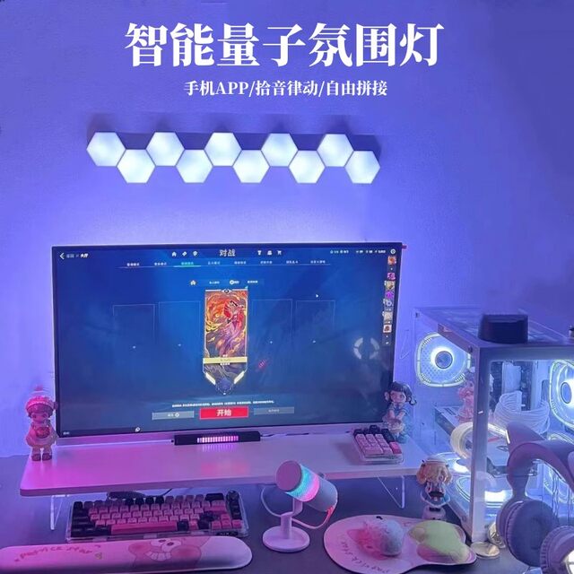 E-Sports Atmosphere Light, Smart Light Panel, Background Wall, Quantum Light, Voice Control, Sensor Remote Control, Hexagonal Honeycomb Bedroom Wall Light