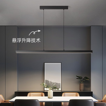 Eye-Protecting Linear Pendant Light for Restaurant, Simple Modern Minimalist Creative Bar Counter Dining Table Dining Room Adjustable Office Pendant Light