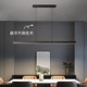 Eye-Protecting Linear Pendant Light for Restaurant, Simple Modern Minimalist Creative Bar Counter Dining Table Dining Room Adjustable Office Pendant Light