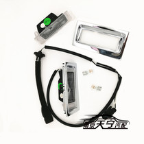 Rongwei RX5 I5 I5 EI6 EI6 RX8RX5MAX RX8RX5MAX photo lamp decoration bracket light frame rear license plate light bulb