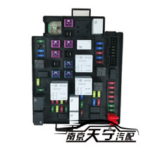 Suitable for Rongwei 350 MG5 MGGT engine compartment fuse box engine compartment insurance box