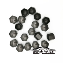 Rongwei i6 ei6 RX3 RX5 RX5 MG6 MGZS wheel hub bolt cap tire screw cap cover