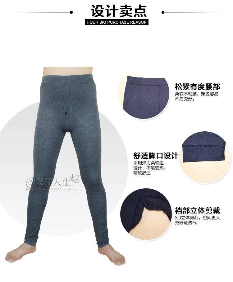 Pantalon collant en coton - Ref 756413 Image 30