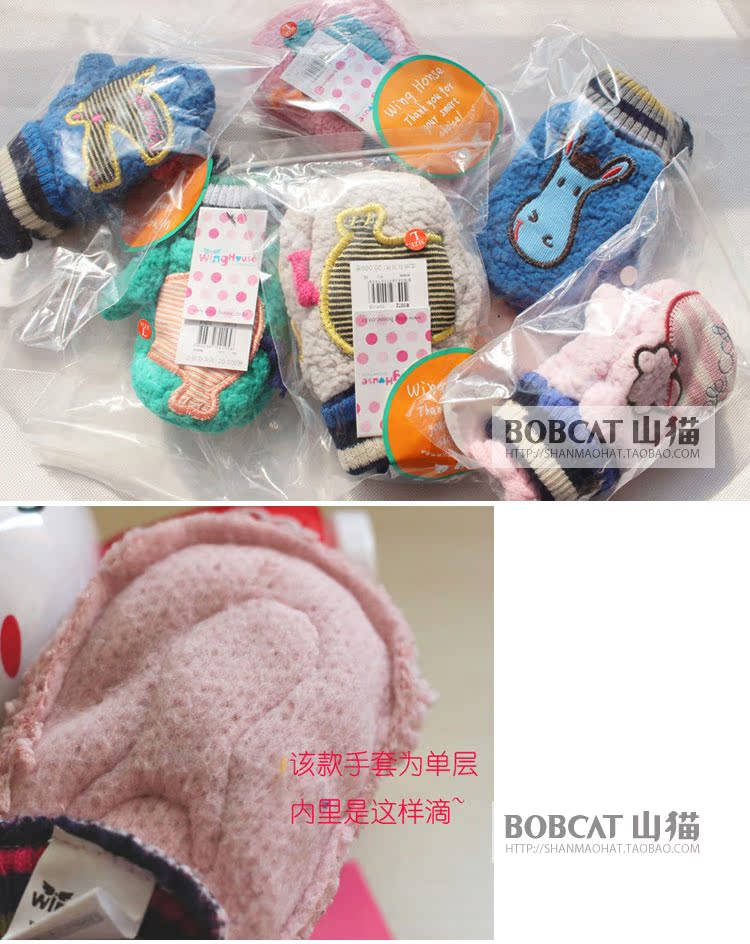 Gants pour enfants - Ref 2146534 Image 25