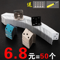 Black and white corner code stainless steel wooden table and chair wardrobe furniture fixed connector 90 degree right angle iron horse laminate bracket