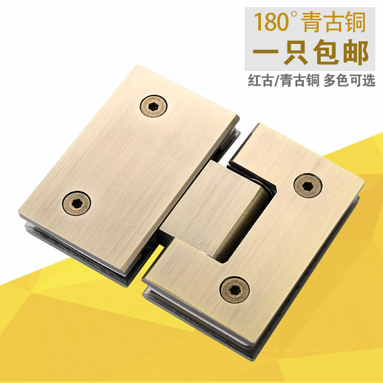 Blue bronze stainless steel bathroom clip hinge hinge Shower room frameless door 180 degree folding glass door hinge