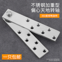 Invisible door stainless steel hinge Accenttype Eccentric rotary door shaft concealed up and down hinge heaven and earth shaft