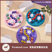 Training dog educational toys pet golden retriever slow food dog bowl chew toys hidden food maze toys