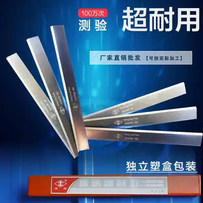 Recommended success 3*30*300 super hard front steel woodworking planer blade plane planer high-speed net HSS white steel planer blade