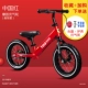 Xe cân bằng trẻ em xe đạp trẻ em xe trượt bánh xe 2-3-6 tuổi 1 xe đẩy trẻ em xe đẩy - Smart Scooter