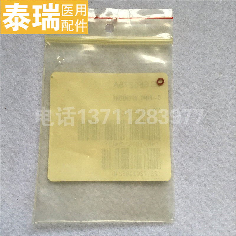 ABX PENTRA60 M60 P80 P60 宝石孔密封圈 abx 密封圈 垫圈 原装