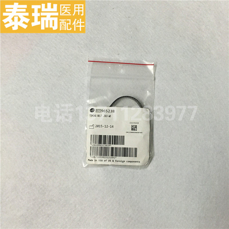 贝克曼DXC600 DXC800 试剂盘驱动皮带 965238