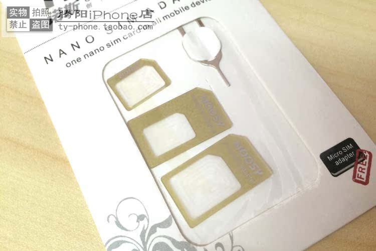 Adaptateur pour cartes SIM - Ref 311539 Image 18