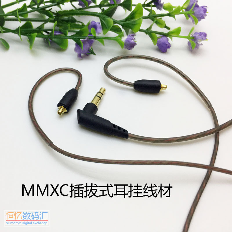 MMCX headphone cable Plug-in for SE215 315 headphones Brown soft cable without wheat cable