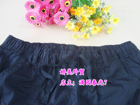 Pantalon pyjama - Ref 730250 Image 12