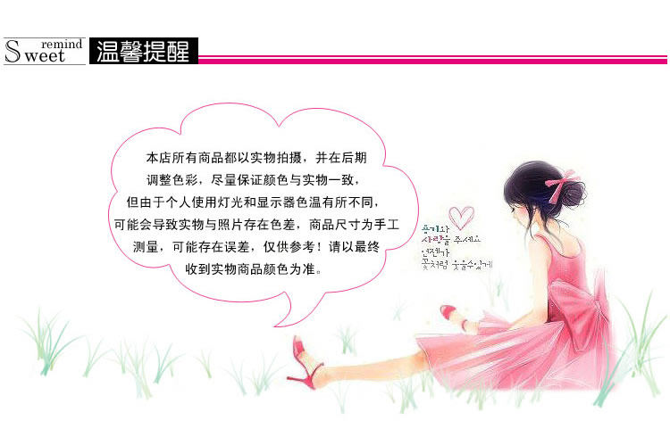 Pantalon pyjama - Ref 718948 Image 25