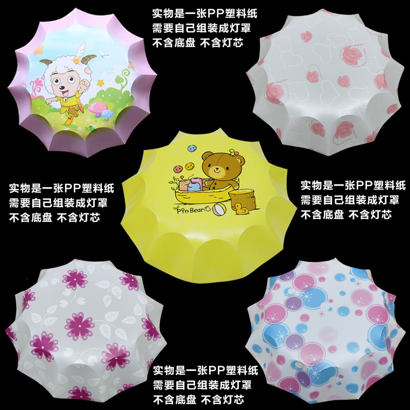 Round Led Ceiling Lamp Cover Pp Magnet Shell Cover Bedroom Lamp Kidsren's Room Old Style Lamp Cover Lighting Accessories Round Led Ceiling Lamp Cover Pp Magnet Shell Cover Bedroom Lamp Kidsren's Room Old Style Lamp Cover Lighting Accessories