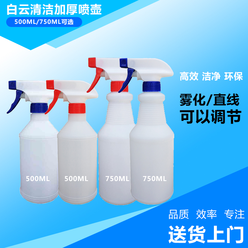 Máy phun tưới nông nghiệp chính hãng cung cấp nước tưới xe có thể rửa xe tưới hoa 750ml tưới nước có thể cầm tay dụng cụ tưới nước - Nguồn cung cấp vườn bình xịt phun sương tưới cây