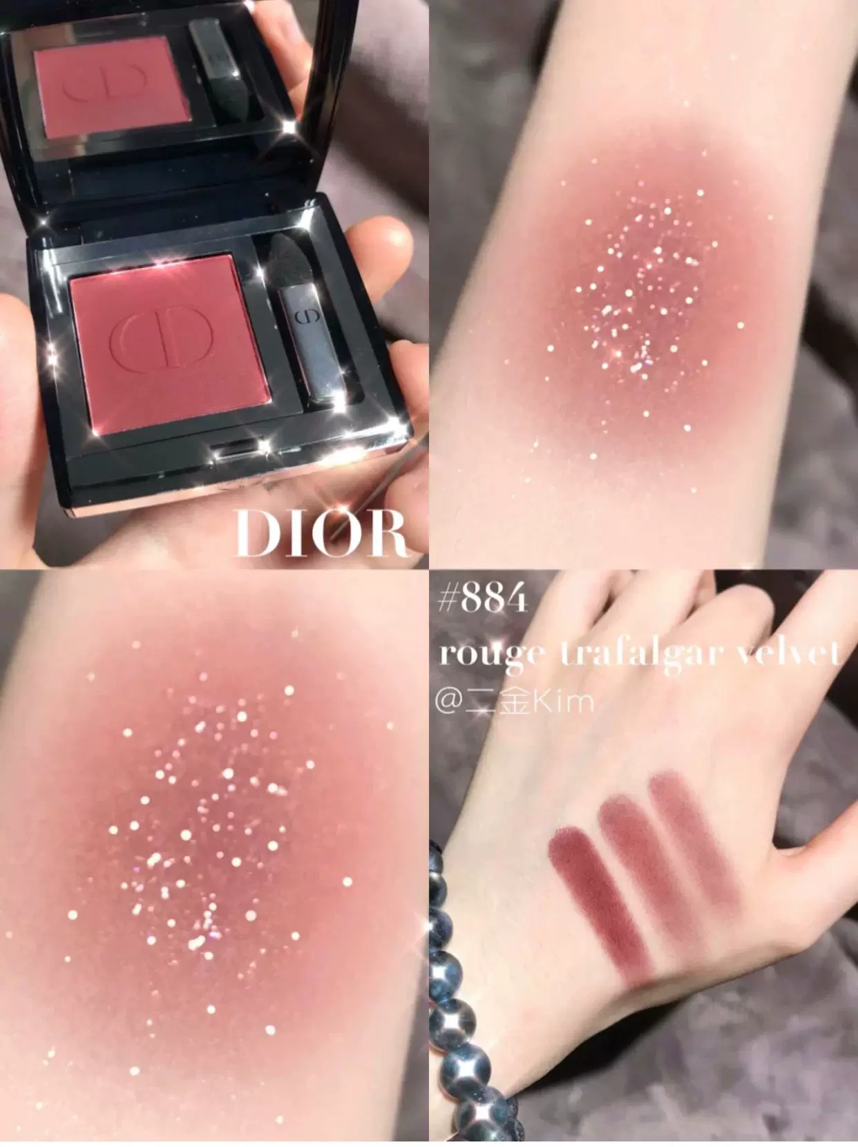 Spot Dior 2021 новая однотонная тени для век 763rosewood 884 443 633 443
