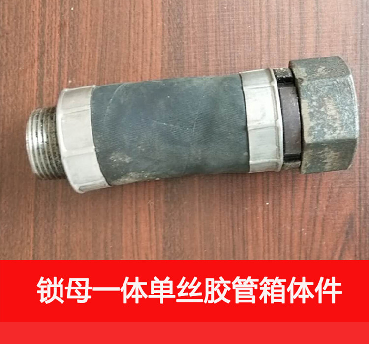 Electromagnetic pulse valve blowing dust machine case with pulse valve connecting piece locking mother rubber pipe monofilament all-connected piece
