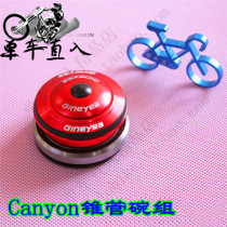 Mountain bike 1 5 cone tube Bowl set 44-52mm cone tube Palin bearing wrist set turn 28 6 straight tube