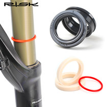 RISK mountain bike shock absorber front fork dust seal oil seal sponge ring 32mm inner tube dust cover maintenance repair parts