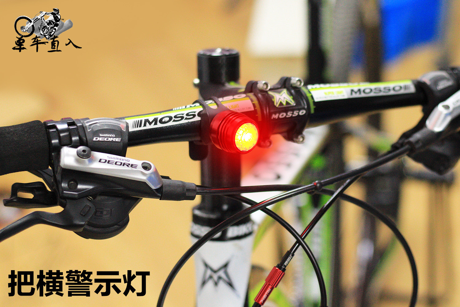 Eclairage pour vélo - Taillights - Ref 2399768 Image 17