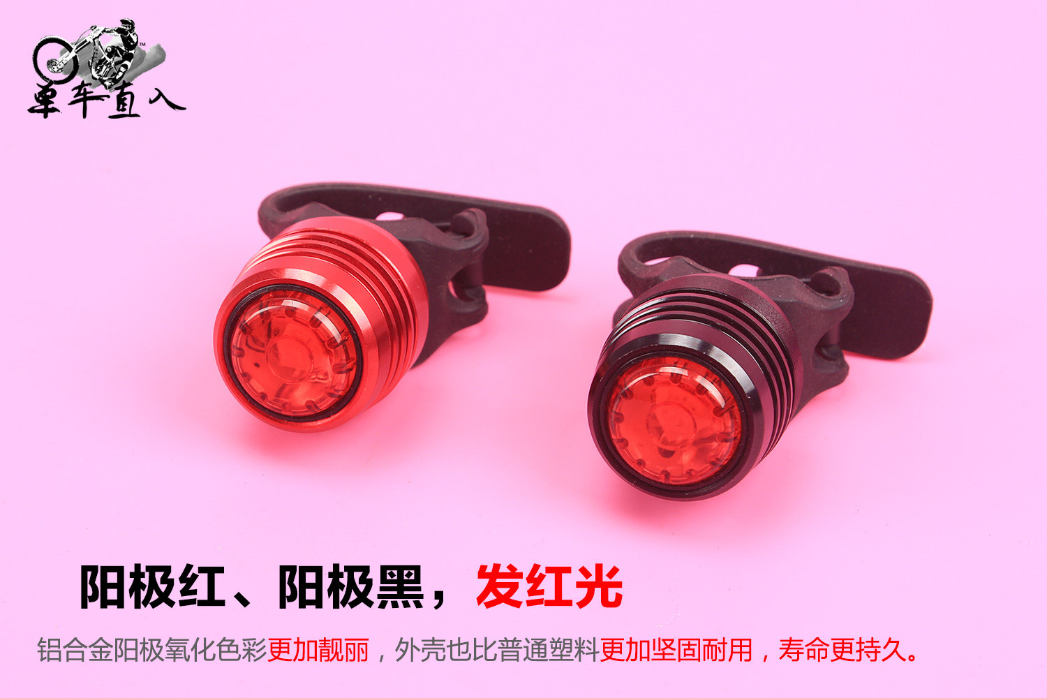 Eclairage pour vélo - Taillights - Ref 2399768 Image 9