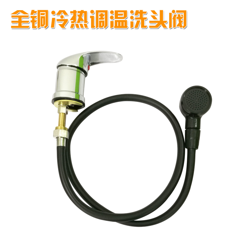 High-quality copper cold and hot temperature control shampoo bed faucet Hair salon shop beauty salon special mixer with nozzle water valve faucet