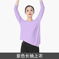 Сиреневый лонгслив