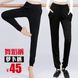 Черные штаны, танцующий комбинезон для йоги, свободный крой