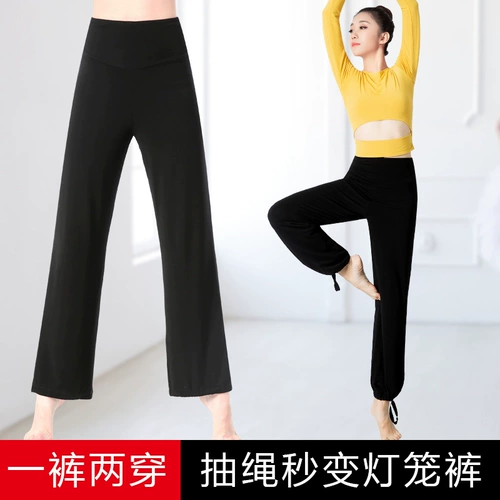 Штаны, черный танцующий фонарь, свободный прямой крой