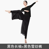 Y907 Черный с длинным рукавом+J157 Черные брюки