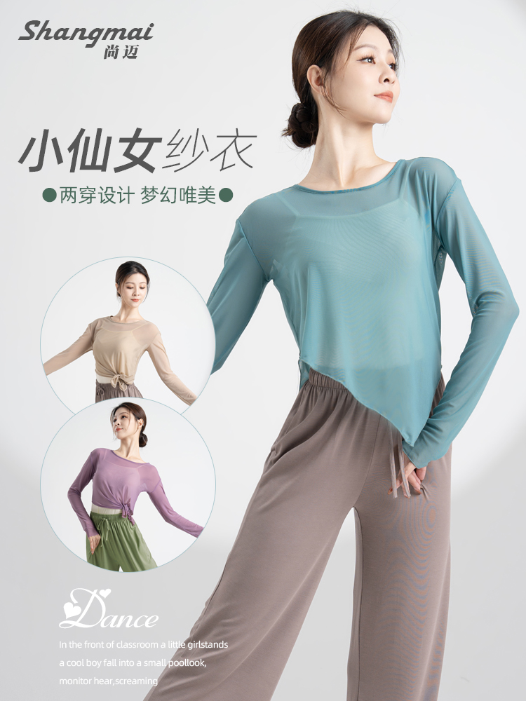 啥故舞蹈上衣总容易闷汗不透气？