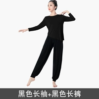 Черный лонгслив, фонарь, штаны