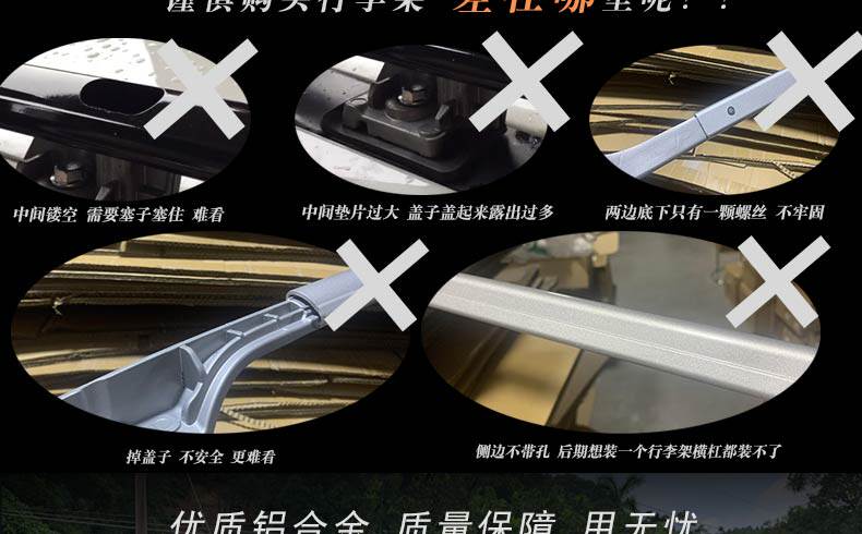 Багажник крест бары 适用于12-20款途乐y62改原厂款行李架横式行李框铝合金涂乐行李架 Rio Tinto