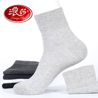 Langsha vớ cotton nam ở người cao tuổi doanh nghiệp nam Khẩu tất rộng miệng và chân khử mùi vớ mùa xuân và mùa thu tất adidas cổ ngắn