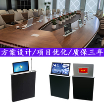 System Kirin Paperless System Big Meeting Table Liquide Crystal Screen Lifter System Letter Conference System High Definition