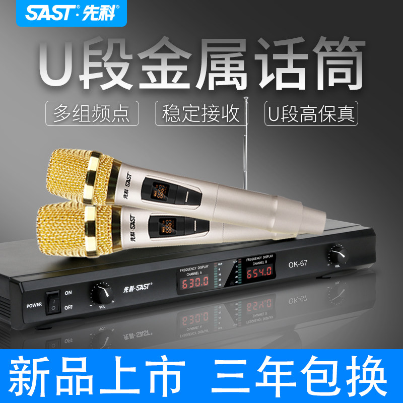 Synco OK-67 wireless microphone one for two home singing KTV karaoke microphone Handheld professional microphone