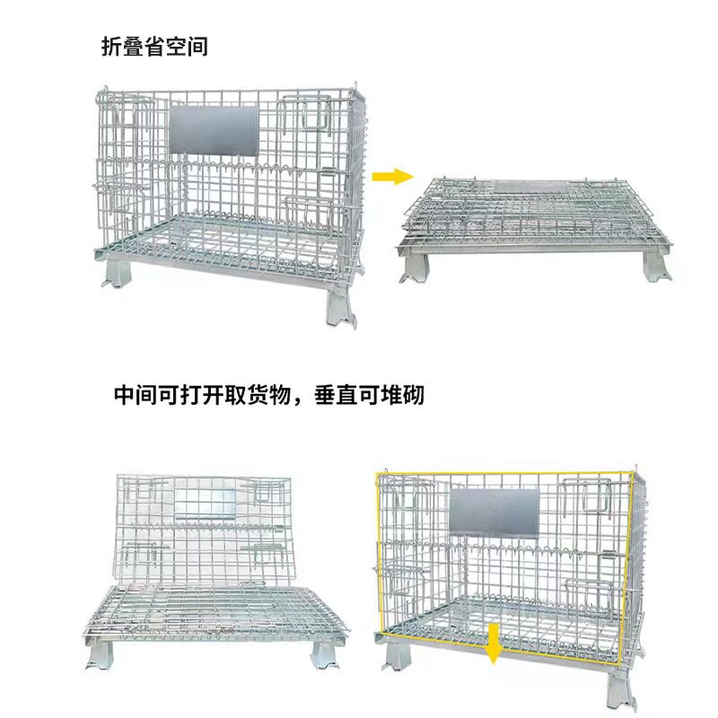 仓储笼折叠式铁笼:高效物流的秘密武器,仓储界的变形金刚!-仓储笼-淘宝好物网