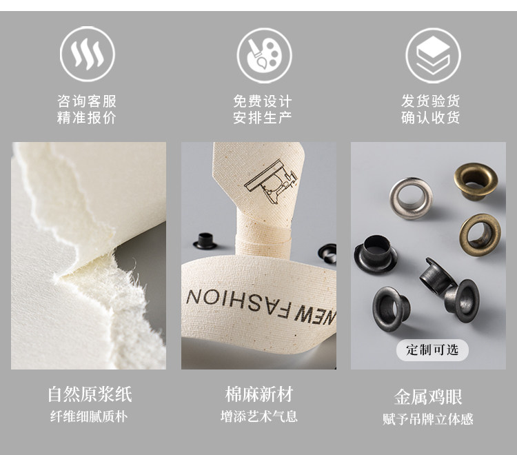 Бирки для одежды 复古棉麻服装店吊牌定制商标卡片logo订做文艺简约吊卡设计定做