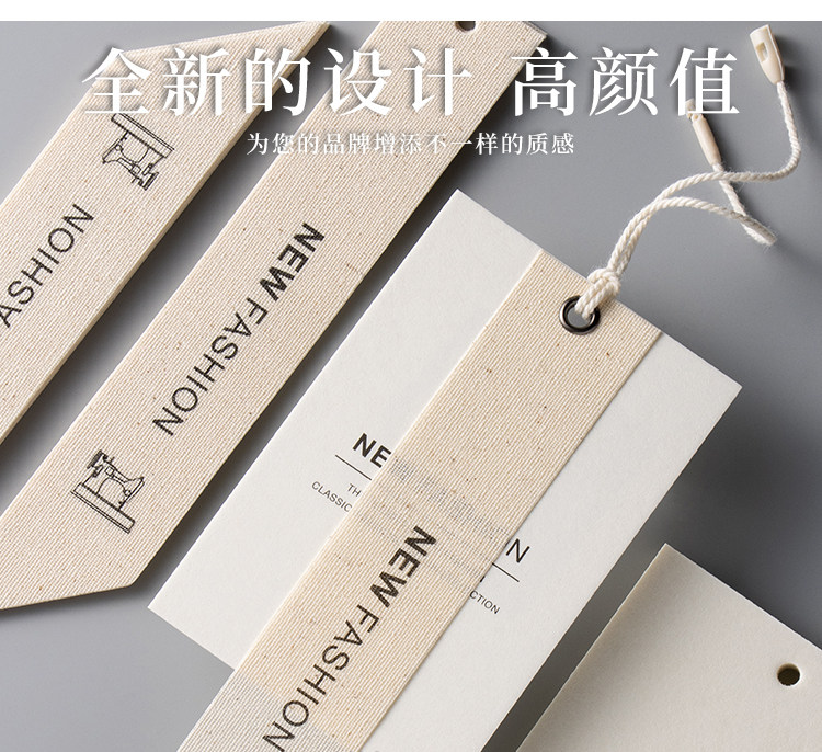 Бирки для одежды 复古棉麻服装店吊牌定制商标卡片logo订做文艺简约吊卡设计定做