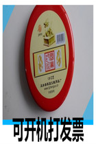 Tianjin Sanjinyu brand 12# round iron box craft printing pad diameter 8 9cm clear printing color