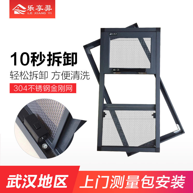 Wuhan Dingmaking aluminum alloy window screen can be detached and washed, three-trip type gold steel mesh window screen easy to disassemble and easy to clean window screen