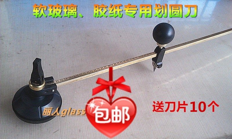 Paddling Knife Cut Soft Glass Knife water crystal plate cut foam board Compasses Knife Fit Blade Paddling Machine Cut