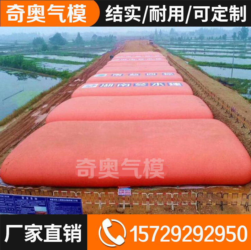 Rongta bridge pre-pressurized water bladder water storage water test test heavy water bag large bridge anti-pressure water bladder manufacturers
