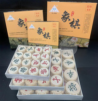 Golden Horse King Chinese chess wood high-end oak chess with chessboard student children adult large wooden household folding chess